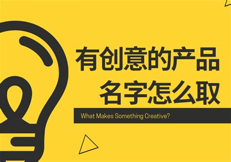 公司名字怎么取|免费的企业名称生成器｜寻找你的企业名称｜Atlasmi